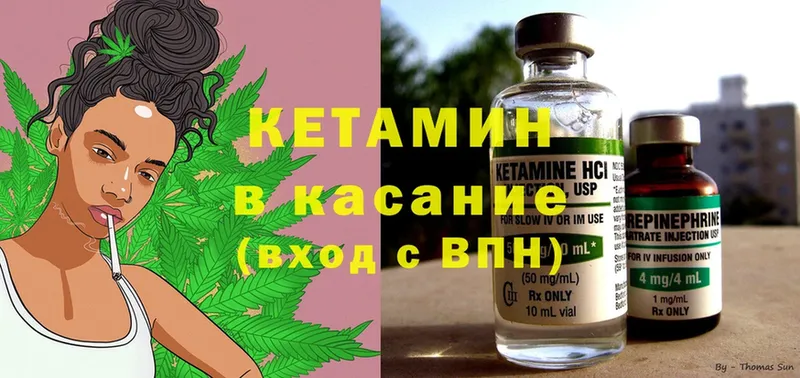 кракен маркетплейс  Кропоткин  Кетамин ketamine 